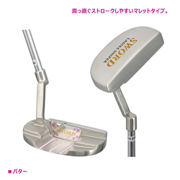 楽天市場】KATANA GOLF カタナゴルフ レディース ゴルフ SWORD LADIES 