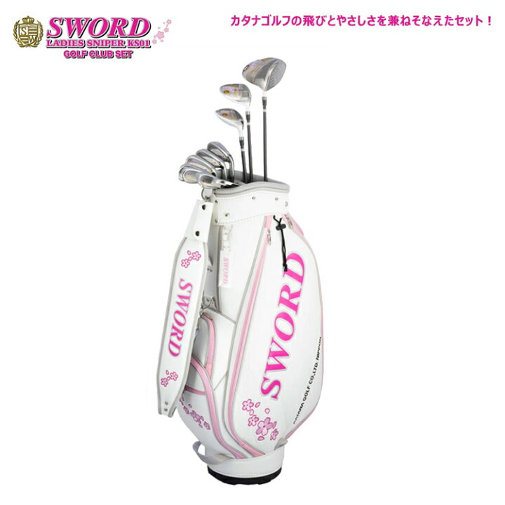 楽天市場】KATANA GOLF カタナゴルフ レディース ゴルフ SWORD LADIES 