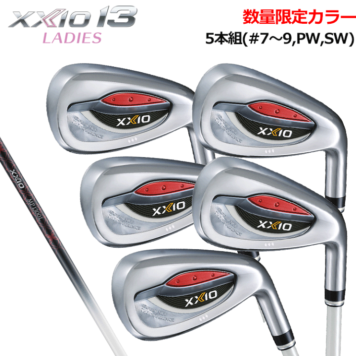 楽天市場】レディース DUNLOP XXIO 13 アイアン 5本セット(#7 楽天市場】レディース DUNLOP XXIO 13 アイアン 5本セット(#7