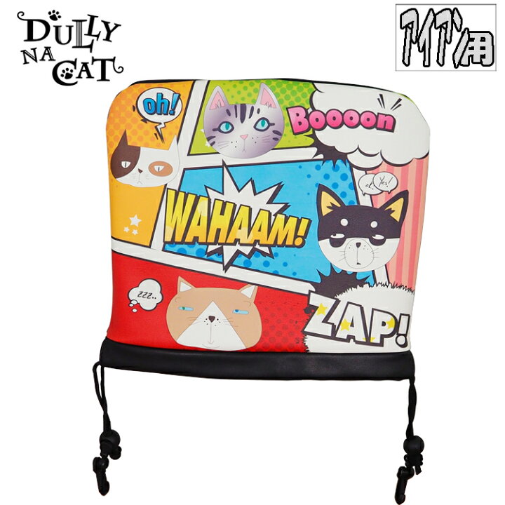 楽天市場】DULLY NA CAT ダリーナキャット アイアン ヘッドカバー 