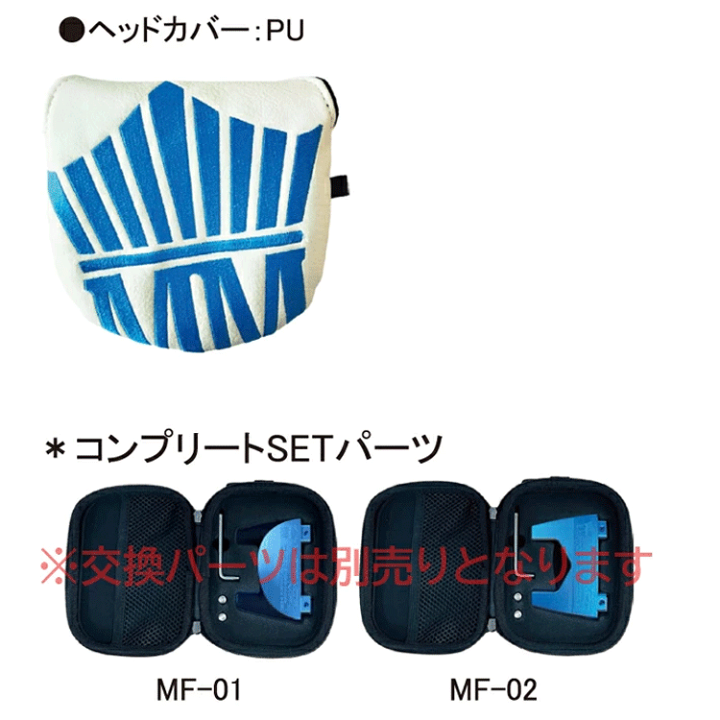 長尺パター MASTER MODEL LYNX MF-01 46インチ　リンクス 楽天市場】Lynx リンクス ゴルフ マスターモデル MF 長尺 パター