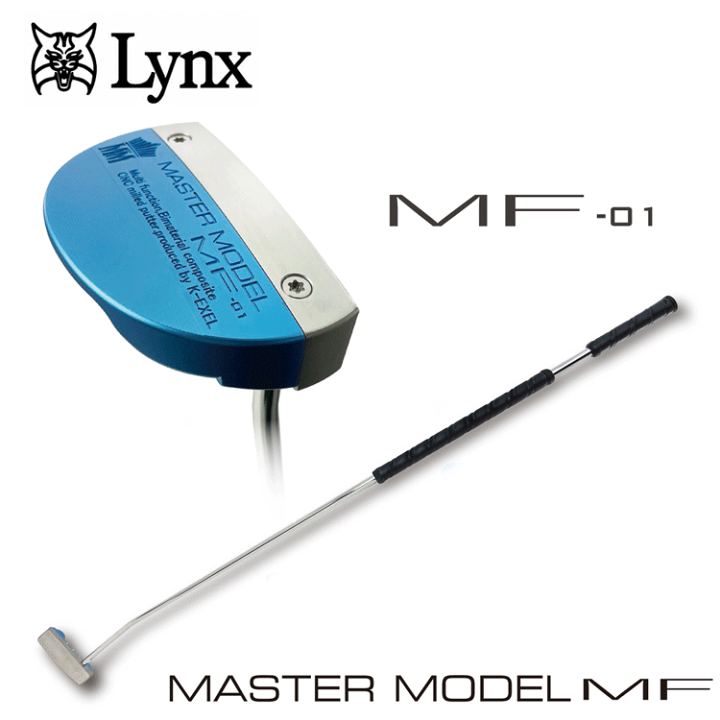 長尺パター MASTER MODEL LYNX MF-01 46インチ　リンクス 楽天市場】Lynx リンクス ゴルフ マスターモデル MF 長尺 パター