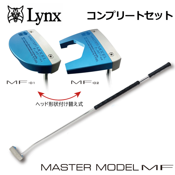 楽天市場】Lynx リンクス ゴルフ マスターモデル MF 長尺 パター