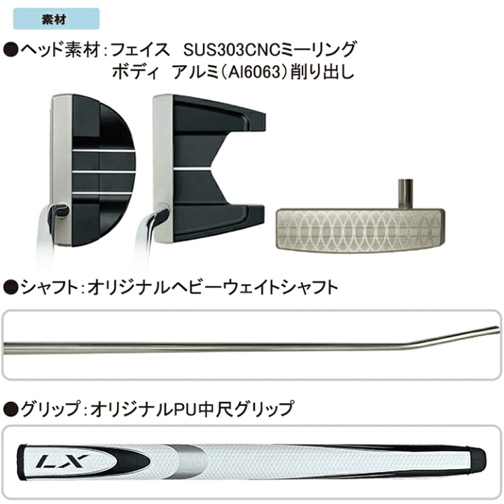 楽天市場】Lynx リンクス ゴルフ マスターモデル MF 中尺 パター MF-01