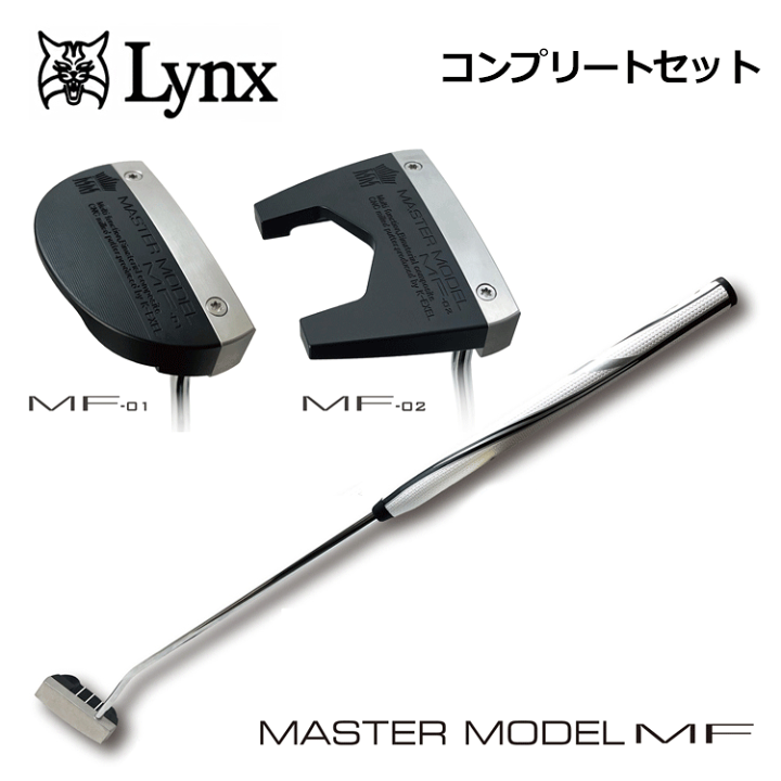 楽天市場】Lynx リンクス ゴルフ マスターモデル MF 中尺 パター