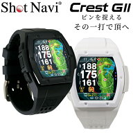ショットナビ ゴルフ CREST GII ショットナビ クレスト ジーツー 腕時計型 GPSナビ SHOT NAVI Shot Navi …