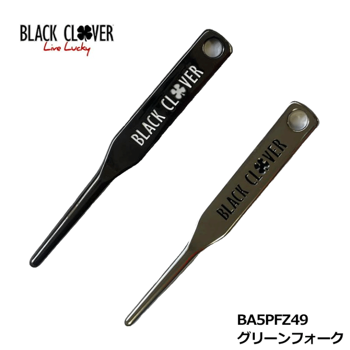 楽天市場】ブラッククローバー BLACK CLOVER グリーンフォークA