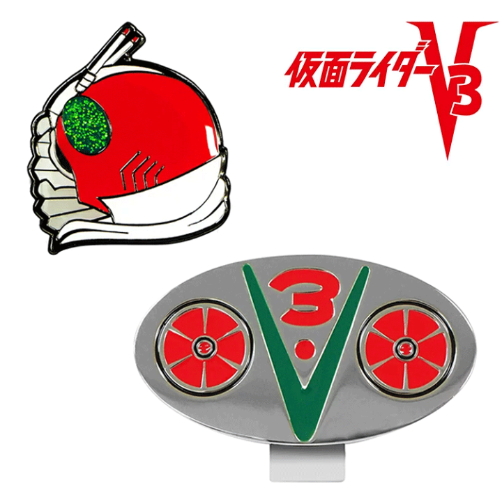 Amazon.co.jp: [BANDAI] 仮面ライダーV3 CSM変身ベルト ダブル