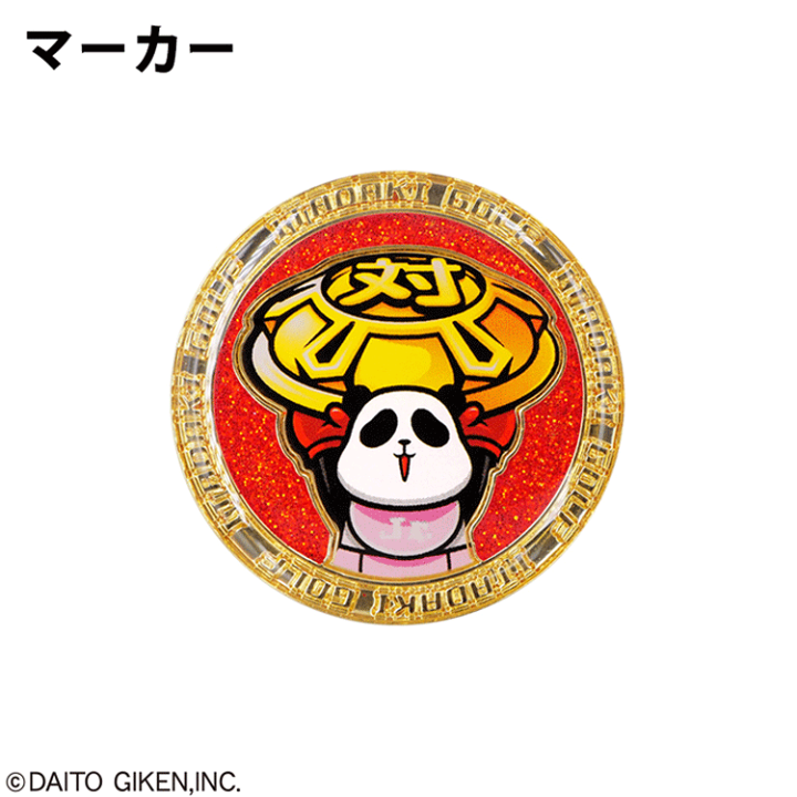 楽天市場】押忍！ 番長 ゴルフマーカー キャラクター グッズ