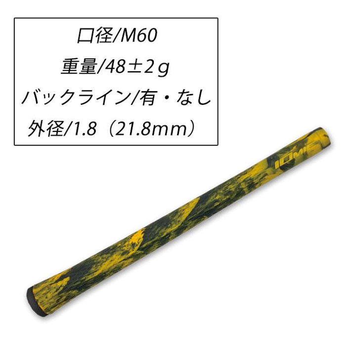 楽天市場】IOMIC グリップ 記念セール ギフト 専用BOX付き 13本
