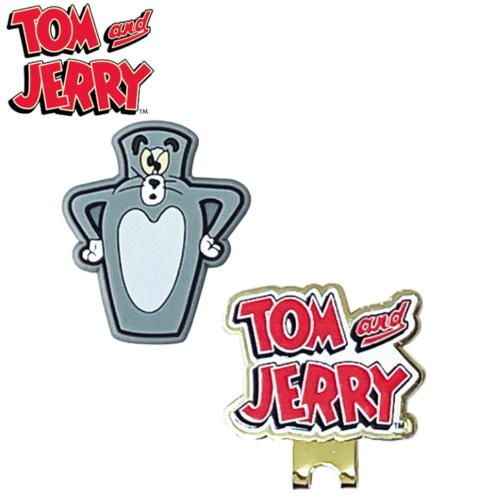楽天市場】トムとジェリー マーカー トム ゴルフマーカー キャラクター