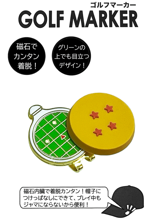 ジ・エキスペリエンス・アット・コエレ　ゴルフマーカー　ボールのセット ゴルフボール、マーカーセット - メルカリ