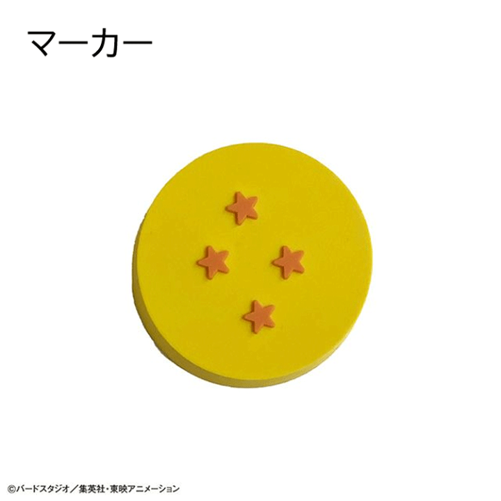 楽天市場】ドラゴンボールZ 探せ ドラゴンボール マーカー