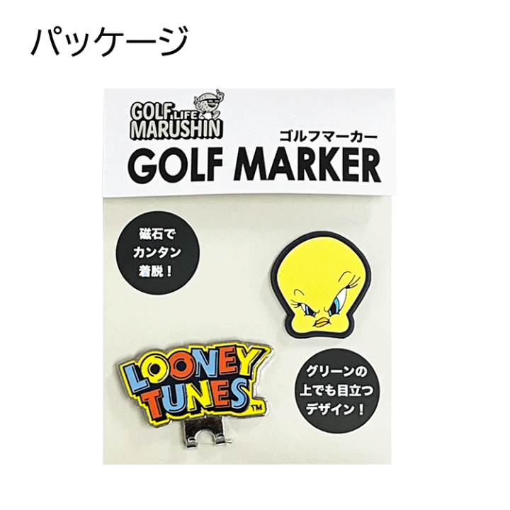 楽天市場】ルーニー・テューンズ トゥイーティー マーカー