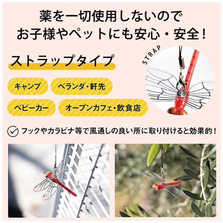 さえらアキアカネ人形付き　小物入れ　未使用品 さえらアキアカネ人形付き 小物入れ 未使用品 - メルカリ