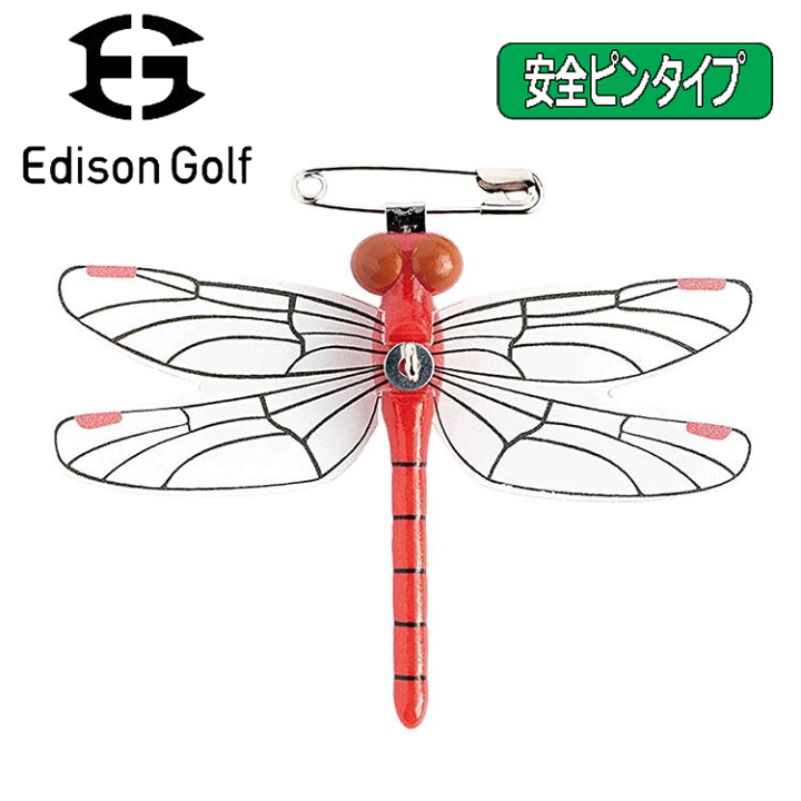 さえらアキアカネ人形付き　小物入れ　未使用品 さえら アキアカネ お人形 チャック付き - メルカリ