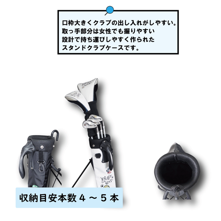 楽天市場】DULLY NA CAT ダリーナキャット日本正規品 スタンド