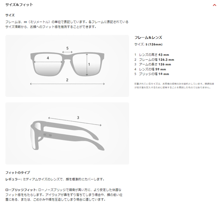 楽天市場】日本正規品 オークリー (OAKLEY) サングラス 楽天市場】日本正規品 オークリー (OAKLEY) サングラス