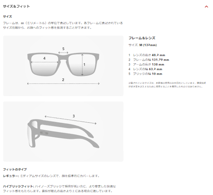 バーゲンで 楽天市場】日本正規品 サングラス （OAKLEY） オークリー ウィッグ・エクステ