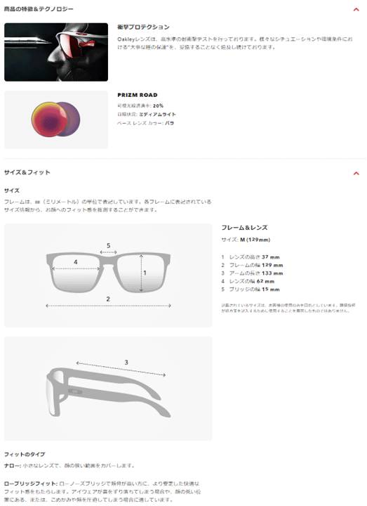 楽天市場】日本正規品 オークリー （OAKLEY） サングラス ハーフ