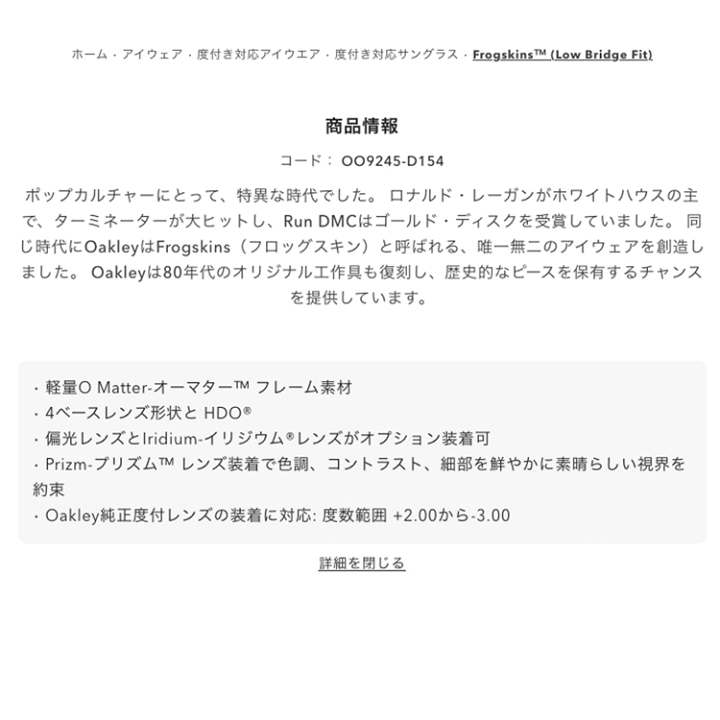 かなページ Hurley トートバッグ 赤ギンガムチェック トートバッグ