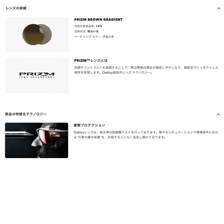 楽天市場】日本正規品 オークリー （OAKLEY） サングラス