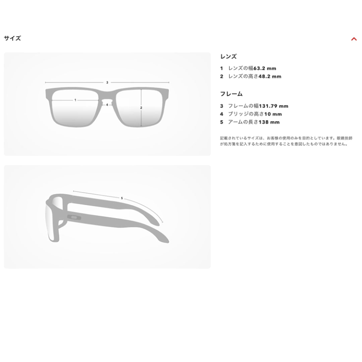 楽天市場】日本正規品 オークリー （OAKLEY） サングラス