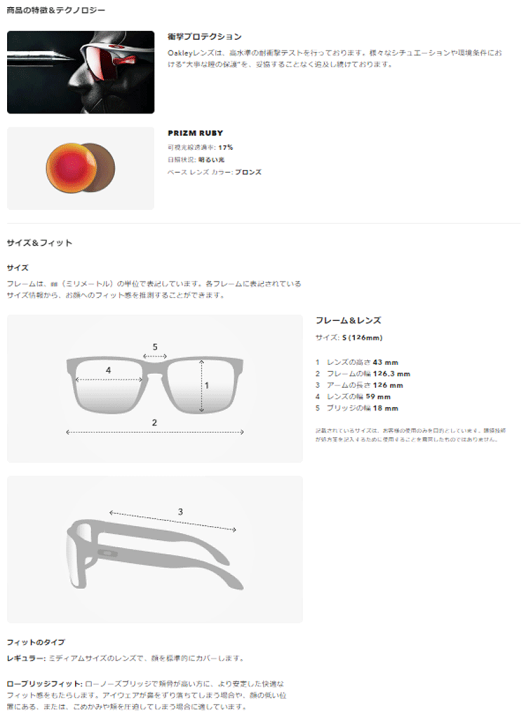 オークリー　サングラス 楽天市場】日本正規品 オークリー （OAKLEY） サングラス