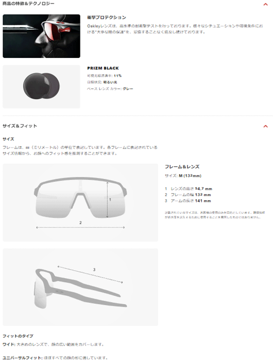 サングラス　OAKLEY 楽天市場】日本正規品 オークリー （OAKLEY） サングラス スートロ