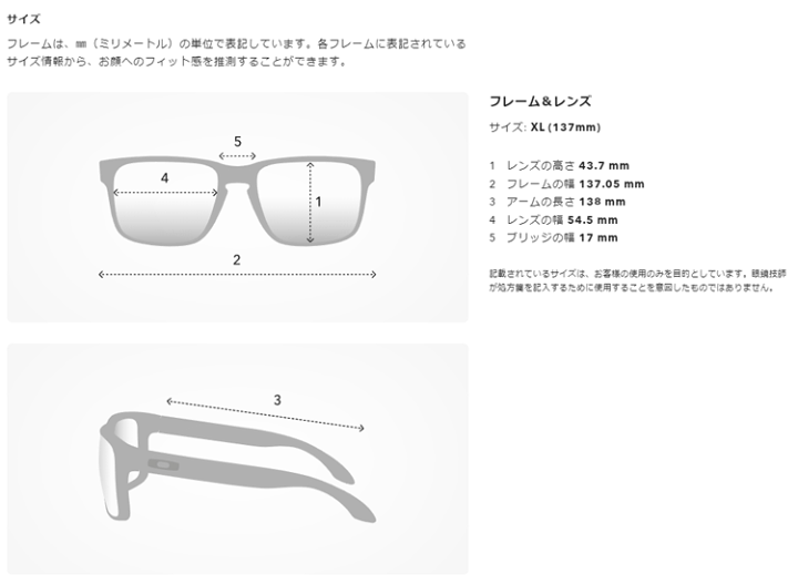 楽天市場】日本正規品 オークリー （OAKLEY） サングラス フロッグ