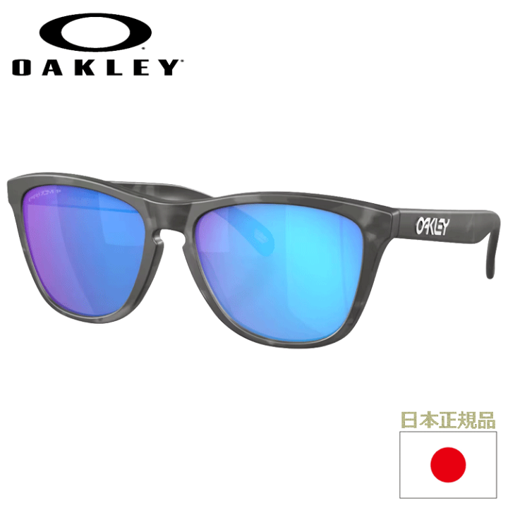 楽天市場】日本正規品 オークリー （OAKLEY） サングラス フロッグ