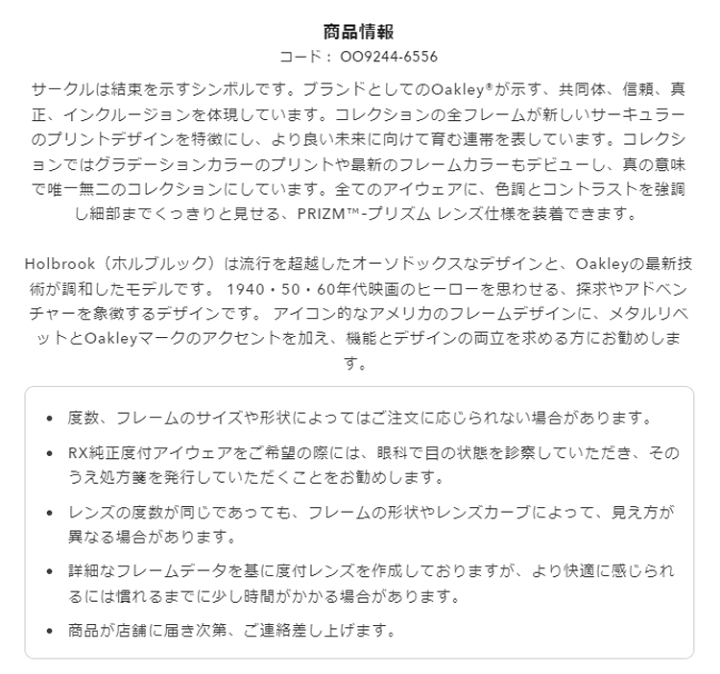 楽天市場】日本正規品 オークリー （OAKLEY） サングラス ホルブルック