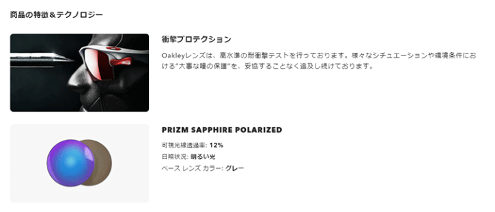 オークリー　Oakley 偏光レンズ 楽天市場】日本正規品 オークリー （OAKLEY） サングラス ホルブルック
