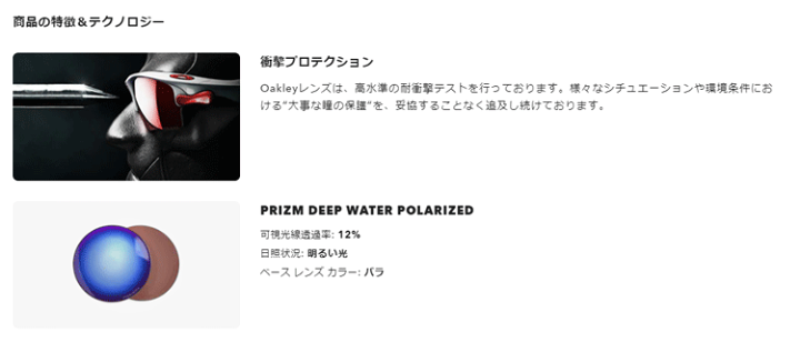 楽天市場】日本正規品 オークリー （OAKLEY） サングラス レーダー