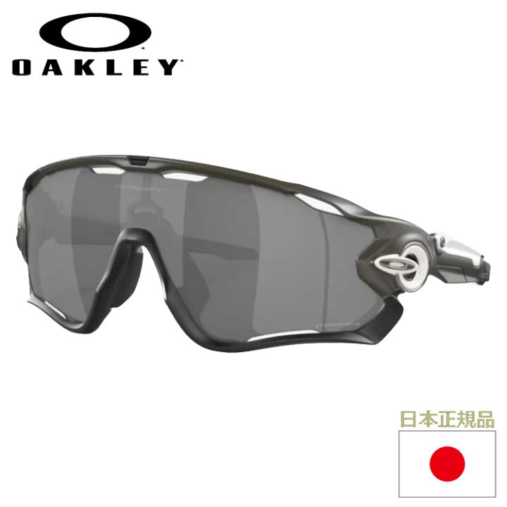 楽天市場】日本正規品 オークリー （OAKLEY） サングラス ジョウ