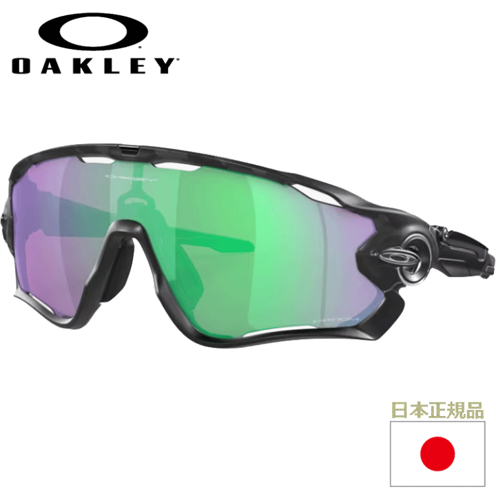 公式サイト - ハイブランドの新作が続々登場 楽天市場】日本正規品 ジョウ サングラス (OAKLEY) オークリー セル、プラスチックフレーム