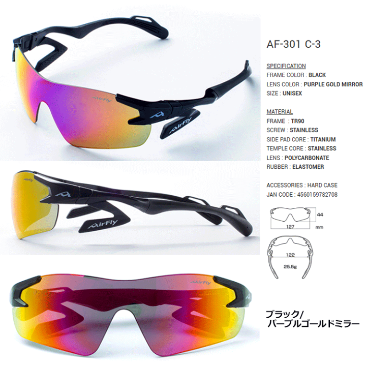 楽天市場】エアフライ AirFly メンズ レディース ノーズパッドレス