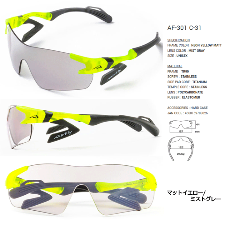 楽天市場】エアフライ AirFly メンズ レディース ノーズパッドレス