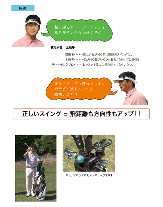 楽天市場】リンクス フレループ マーブル イオミック グリップ