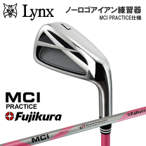 楽天市場】フジクラ mci プラクティスの通販 楽天市場】フジクラ mci プラクティスの通販