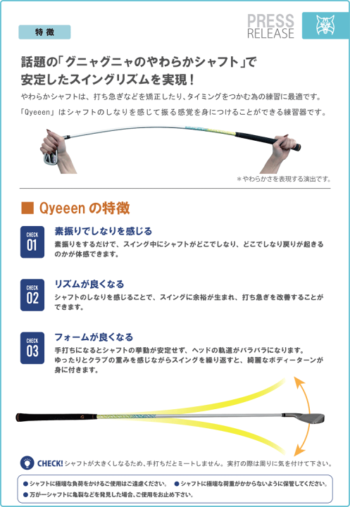 楽天市場】【実打可能！】Lynx リンクス ゴルフ Teaching Pro 3 Qyeeen