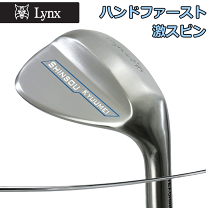 ハンドファーストトレーナー【飛ばしのプロが考えた！ 究極の