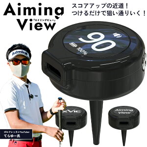 Ă[ E Aiming View GC~Or[ XVIC Ő[AIK St StK ACg  g[jO Youtube xVic [`[u St`l Ă[St St