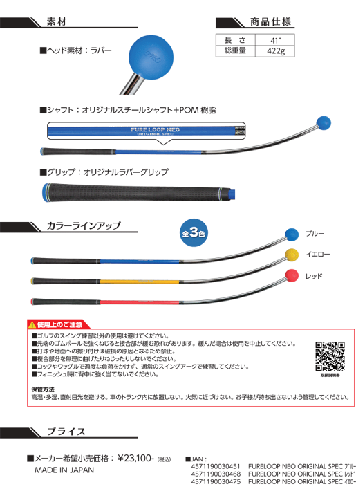 楽天市場】リンクス フレループ ネオ FURE LOOP NEO しなる