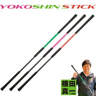 リンクス ヨコシン スティック YOKOSHIN STICK 横田真一プロ 考案・監修 スイング 練習器 Lynx 【練習器…