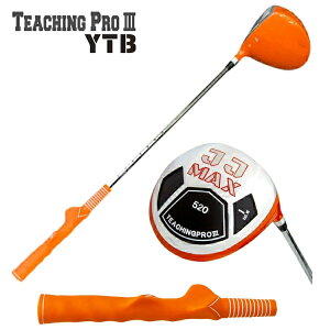 NX YTB ~jhCo[ IW 520cc 26.25C` StK Teaching Pro III XCOK Lynx YouTuber Svw C` yKzyStzyXCOzyLyz