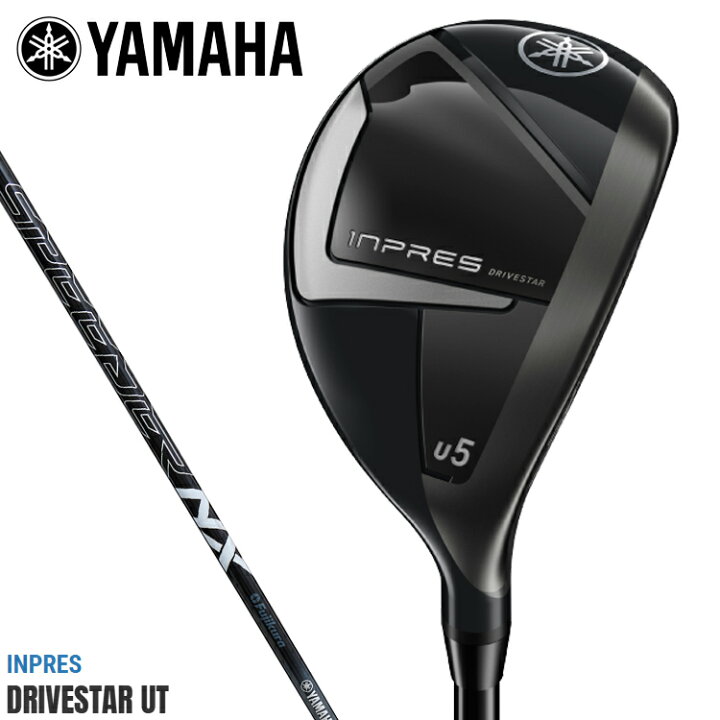 楽天市場】YAMAHA inpres DRIVESTAR UTILITY ヤマハ インプレス  