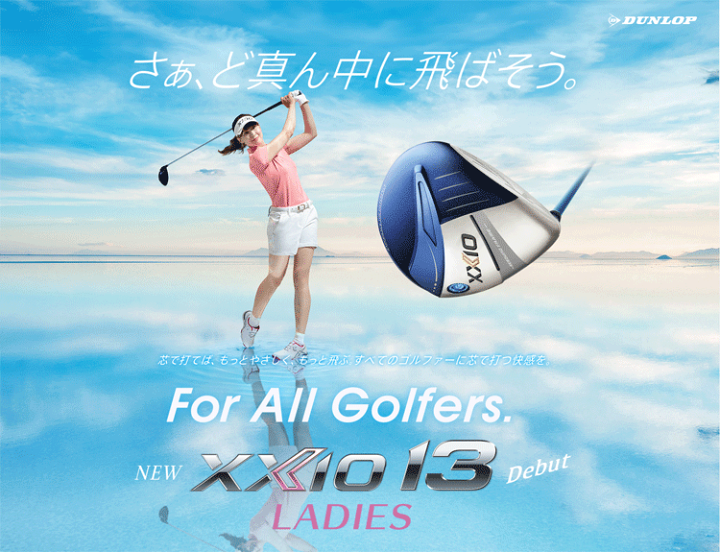 楽天市場】レディース DUNLOP XXIO 13 アイアン 単品販売 #5 #6 楽天市場】レディース DUNLOP XXIO 13 アイアン 単品販売 #5 #6
