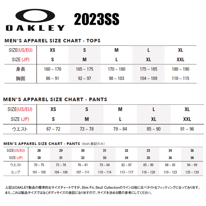 アウトフィット　2サイズ SEQUEL New arrivals 3.1 Sat. | JACK in the NET WEBマガジン