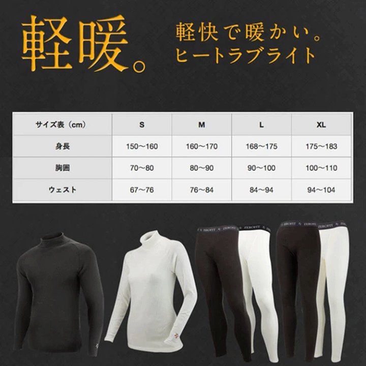 楽天市場】2023年モデル イオンスポーツ EON SPORTS アンダー